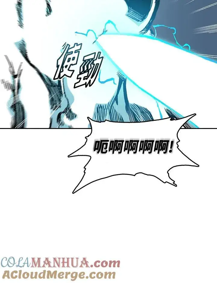 《战王传记》第63话图93
