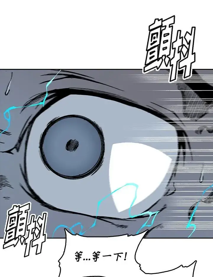 《战王传记》第63话图94