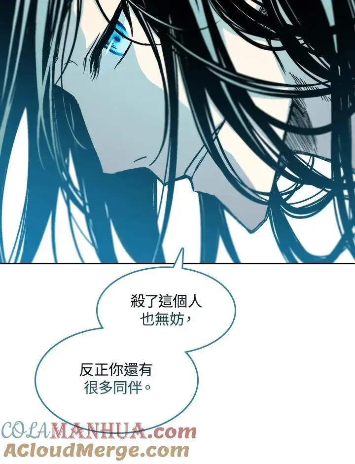 《战王传记》第63话图97