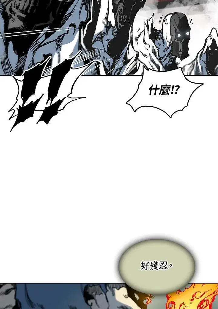 《战王传记》第63话图99