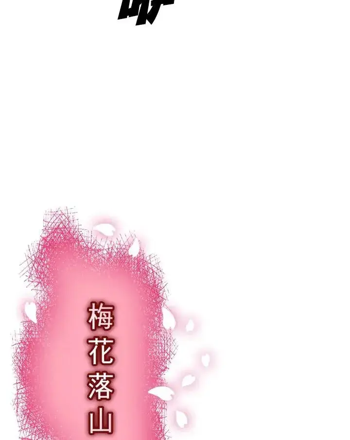 《战王传记》第64话图100