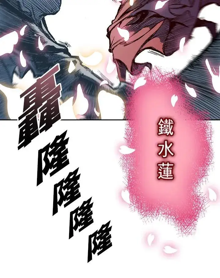 《战王传记》第64话图102