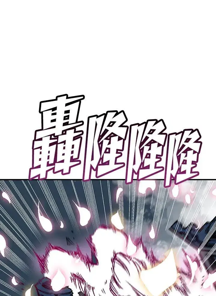 《战王传记》第64话图103