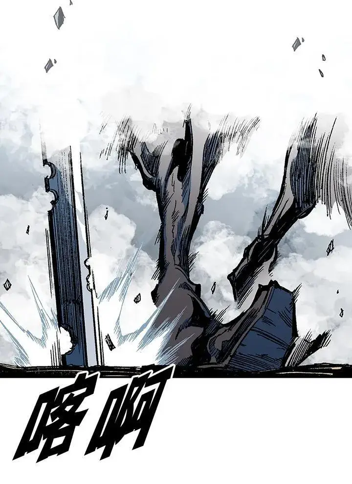 《战王传记》第64话图107
