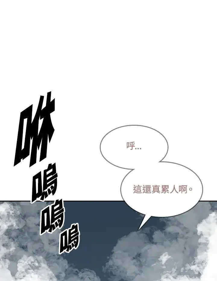 《战王传记》第64话图108