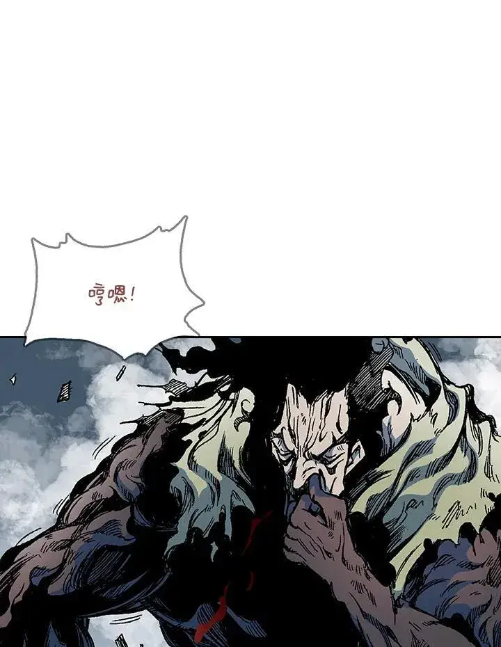 《战王传记》第64话图111