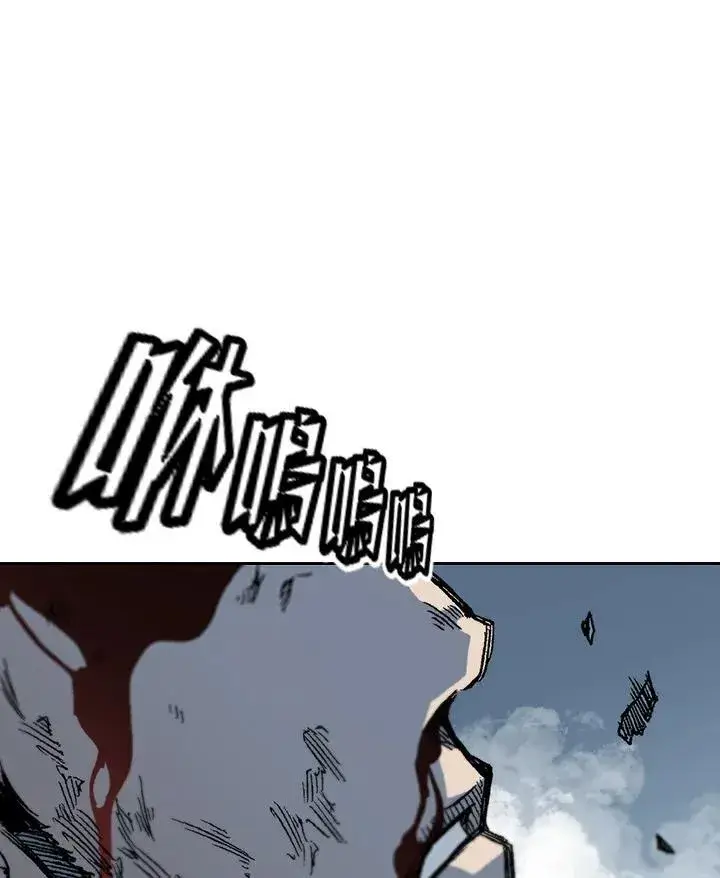 《战王传记》第64话图114