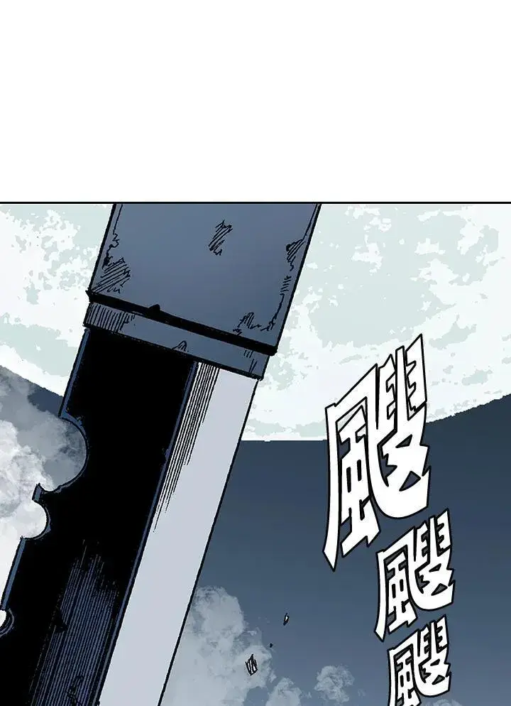 《战王传记》第64话图119