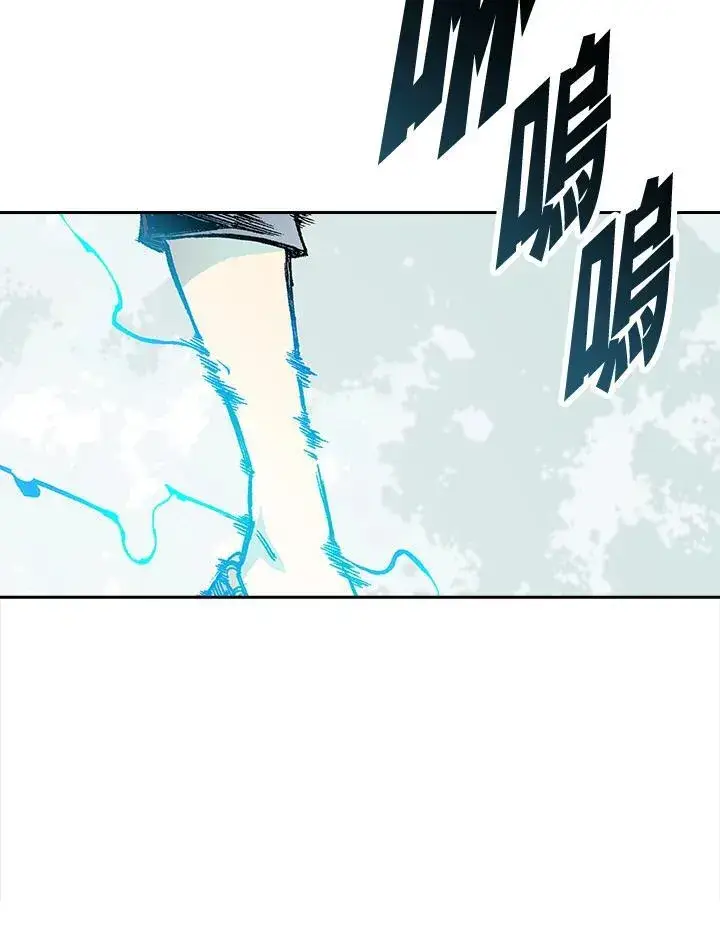 《战王传记》第64话图12