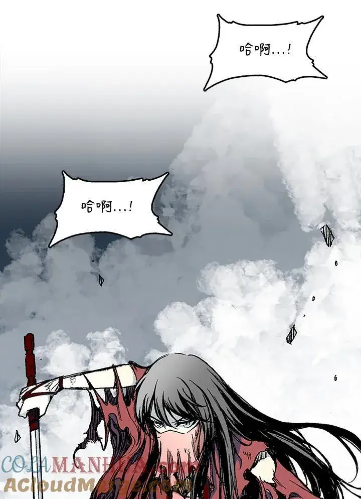 《战王传记》第64话图121