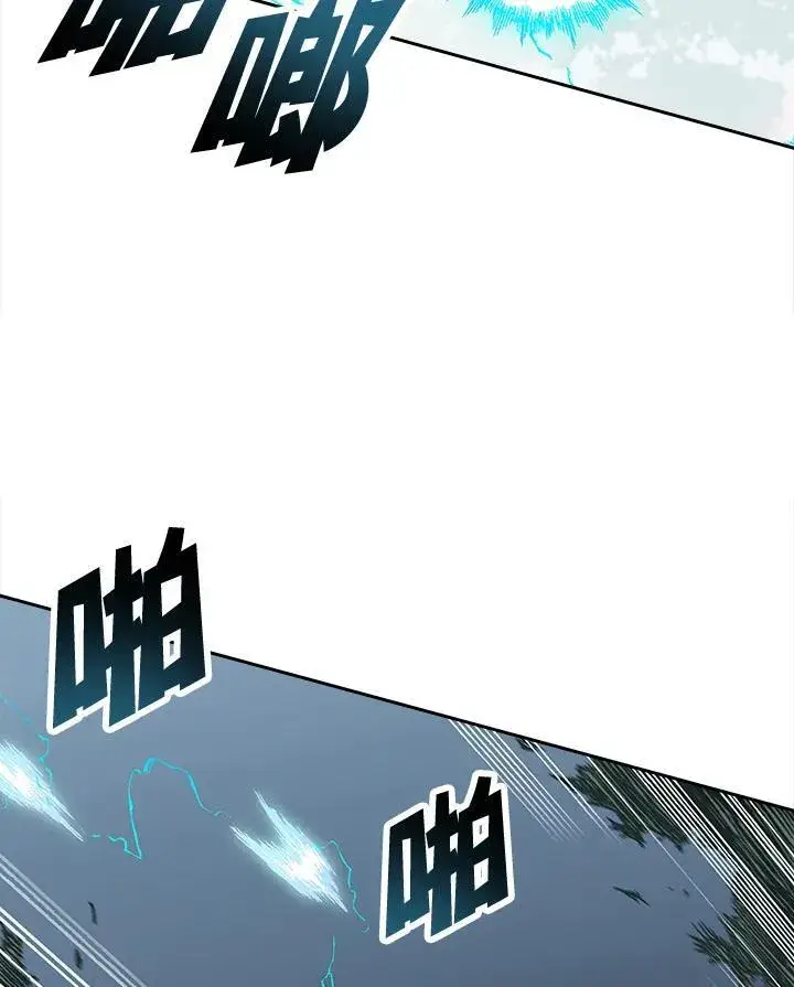 《战王传记》第64话图14