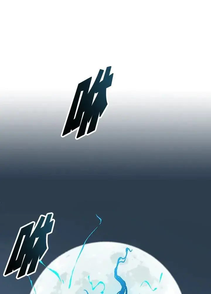 《战王传记》第64话图19