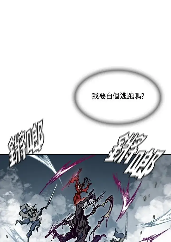 《战王传记》第64话图32