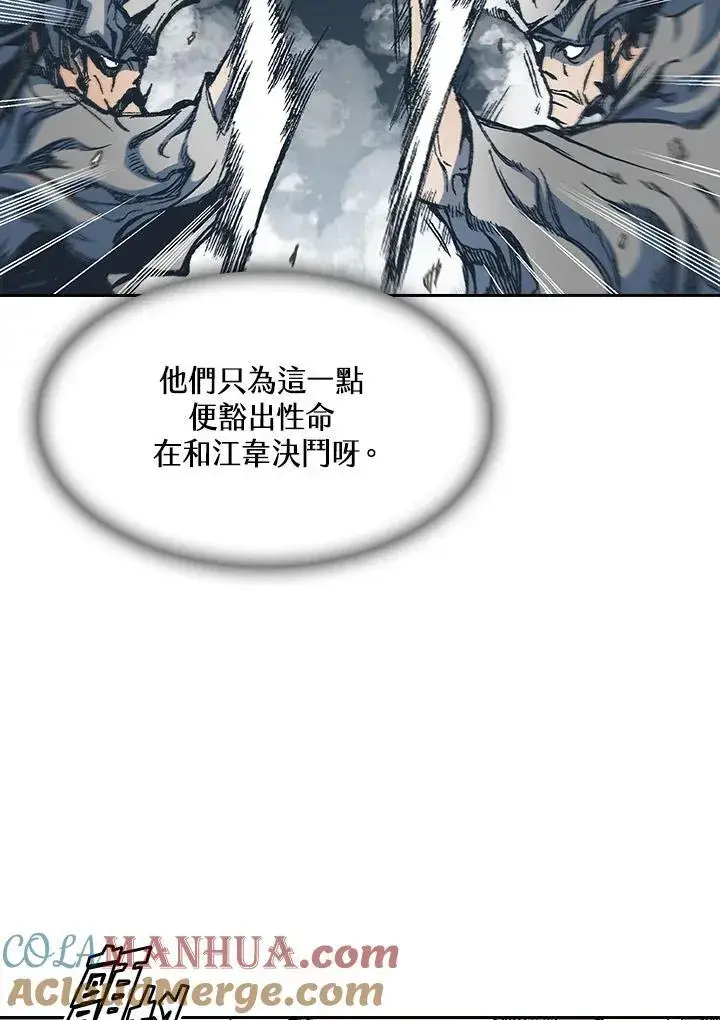 《战王传记》第64话图37
