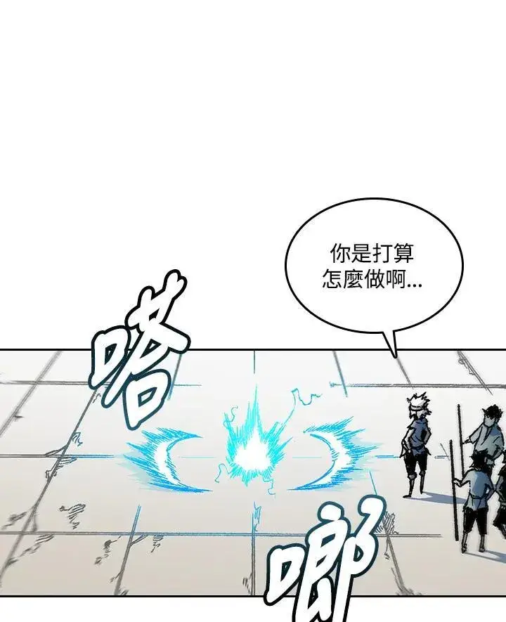 《战王传记》第64话图4