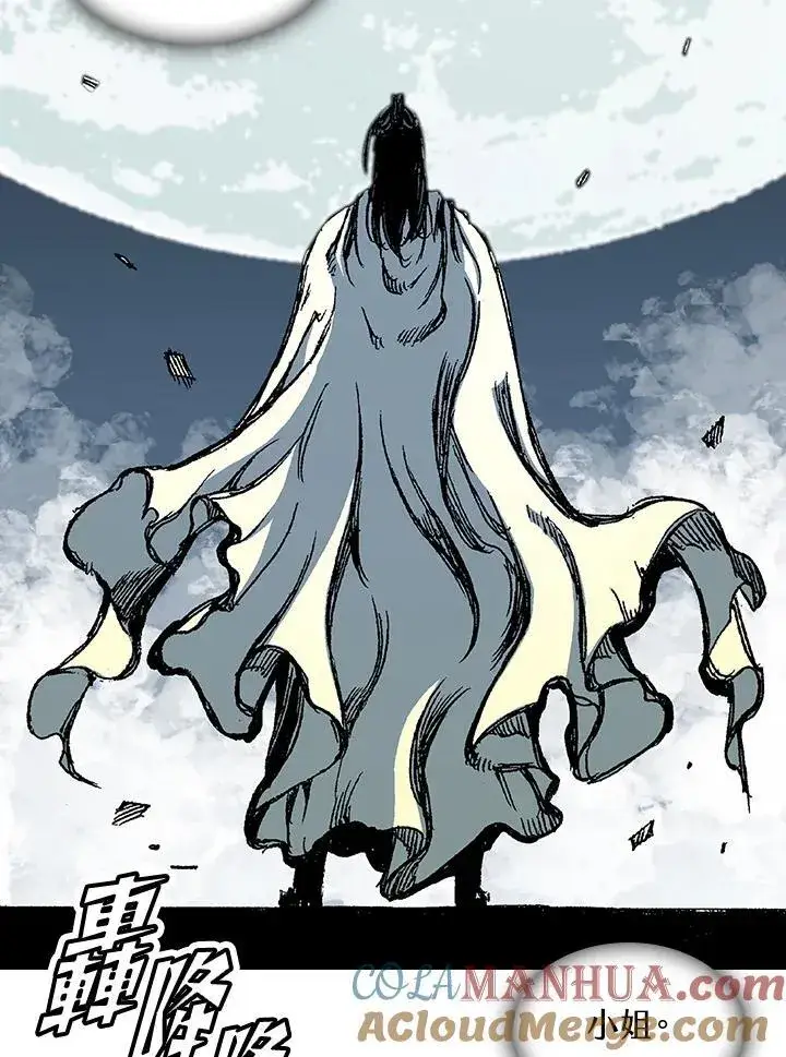 《战王传记》第64话图41