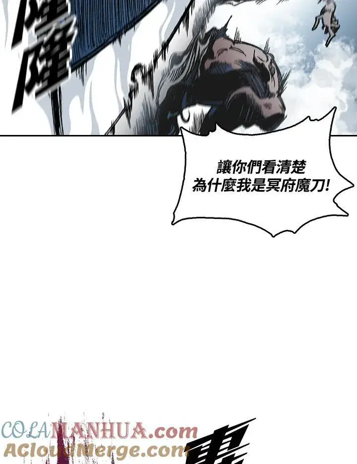 《战王传记》第64话图49