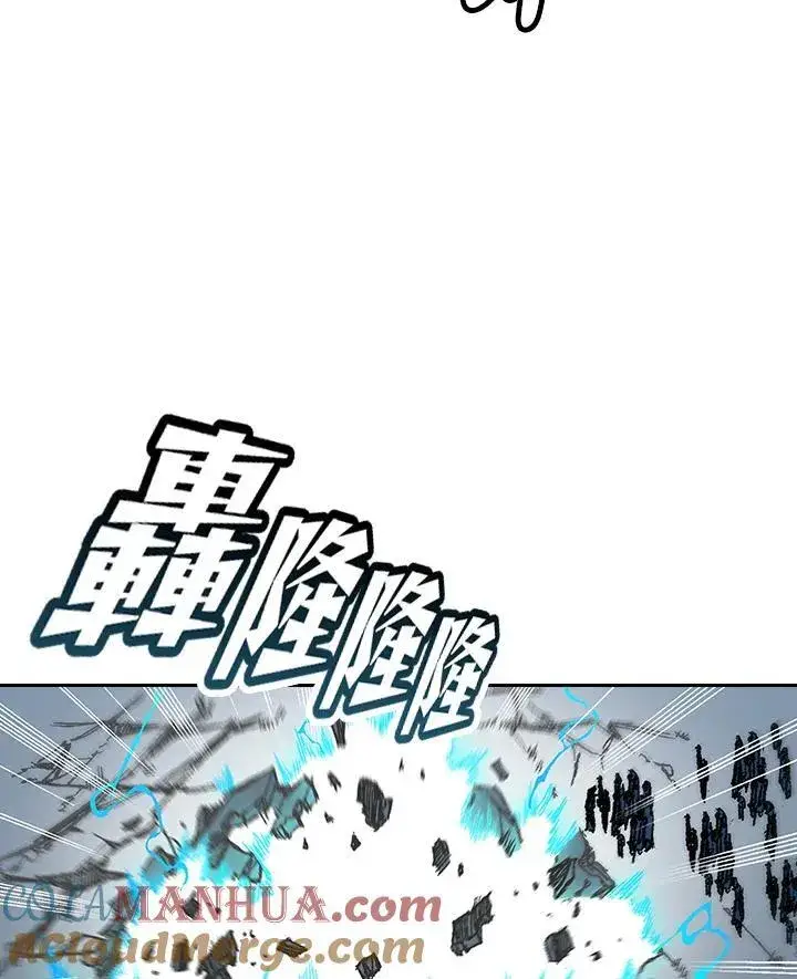 《战王传记》第64话图5