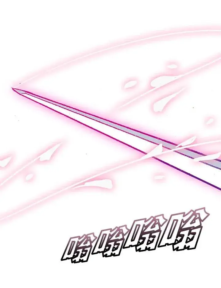 《战王传记》第64话图55