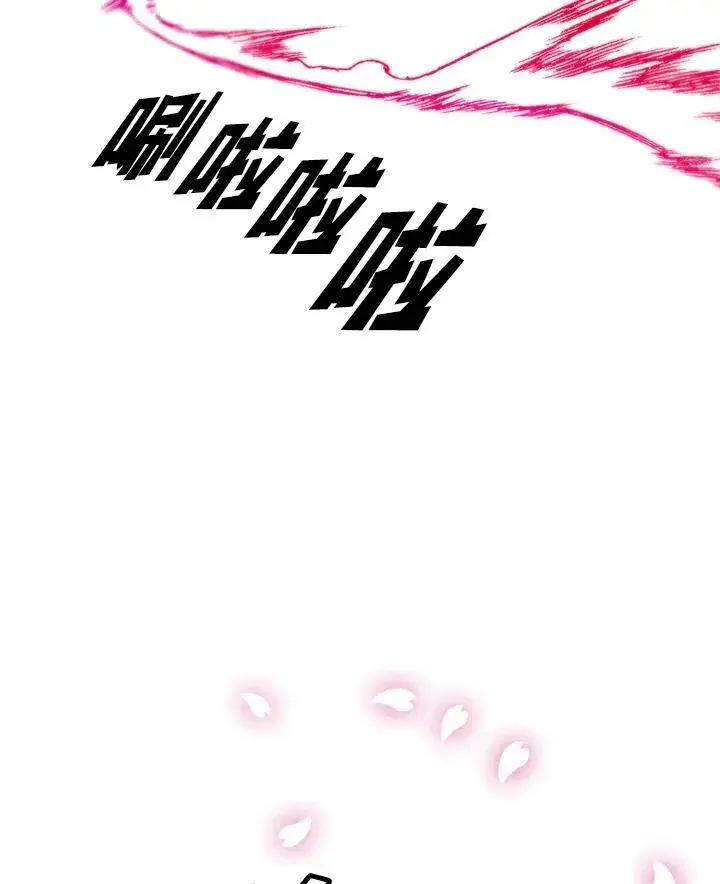 《战王传记》第64话图59