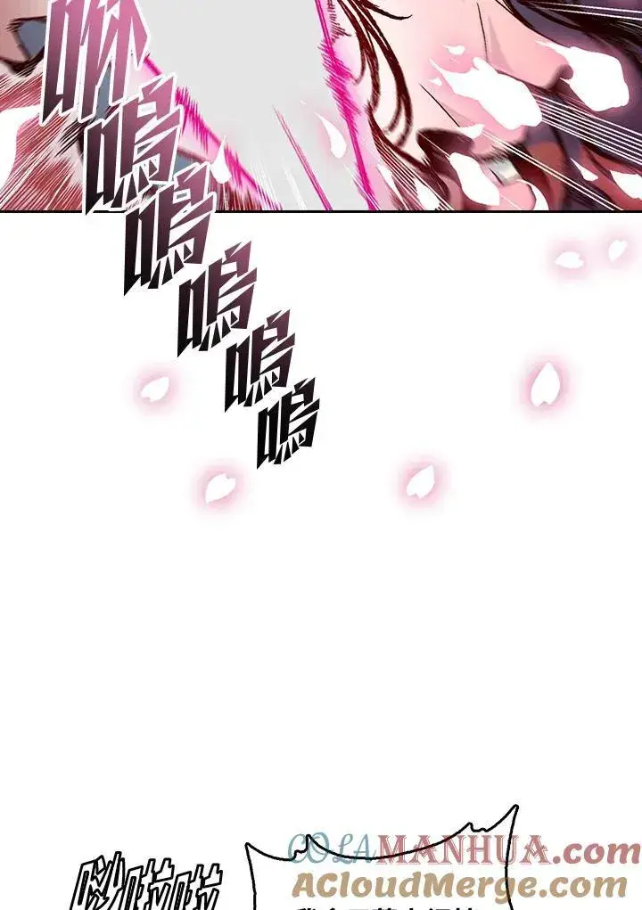 《战王传记》第64话图65