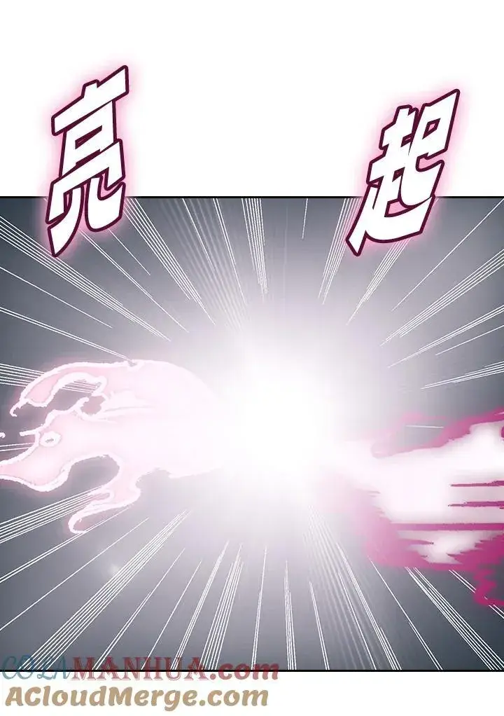 《战王传记》第64话图69