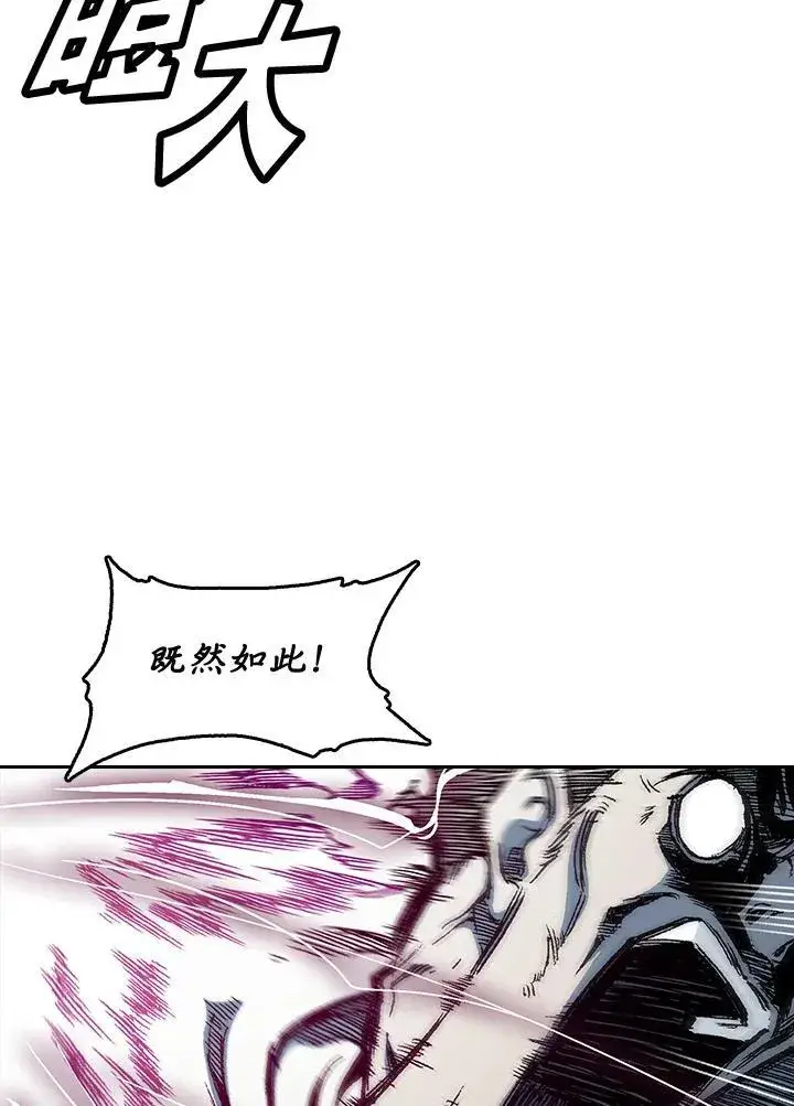 《战王传记》第64话图74