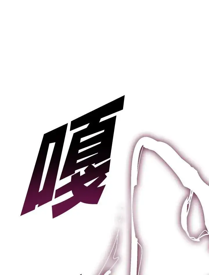 《战王传记》第64话图76