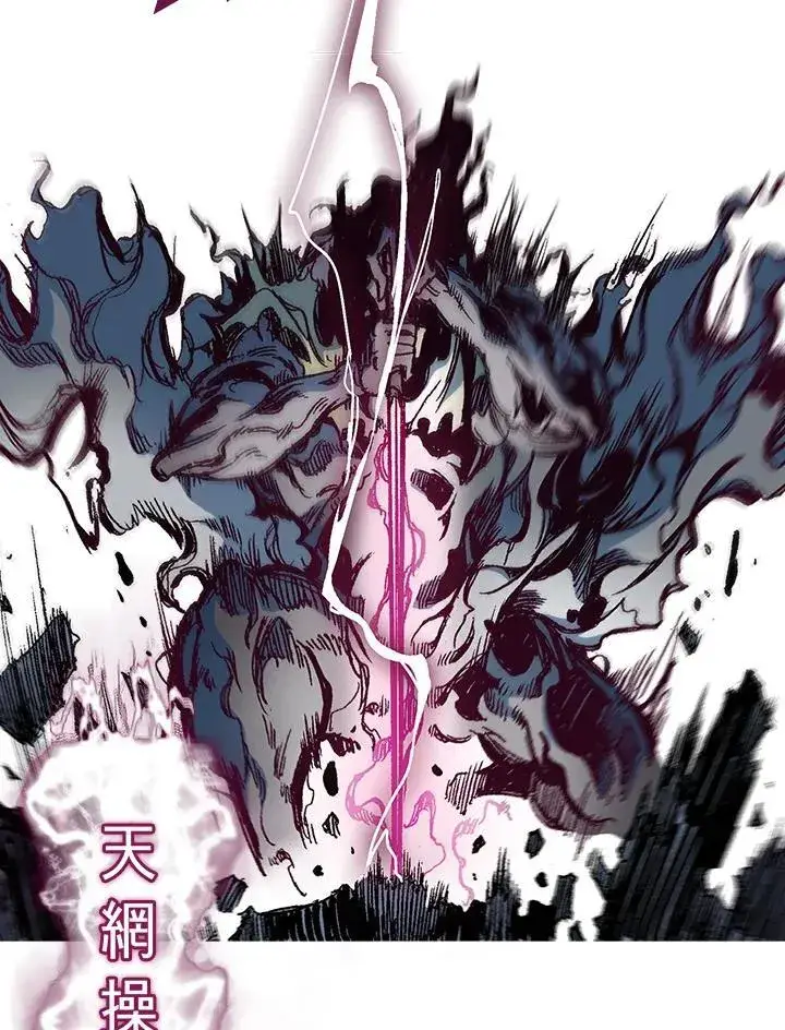 《战王传记》第64话图78