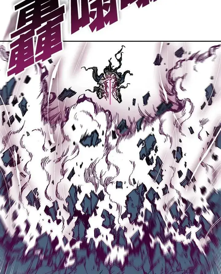 《战王传记》第64话图84