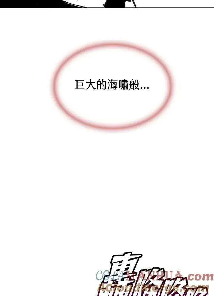 《战王传记》第64话图89