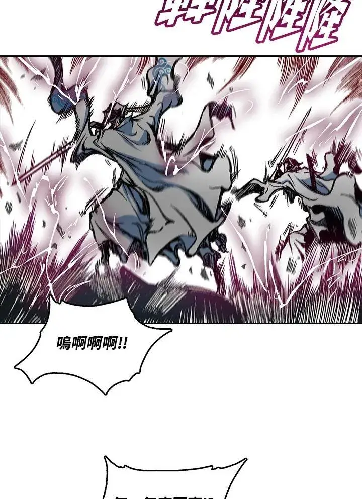 《战王传记》第64话图90