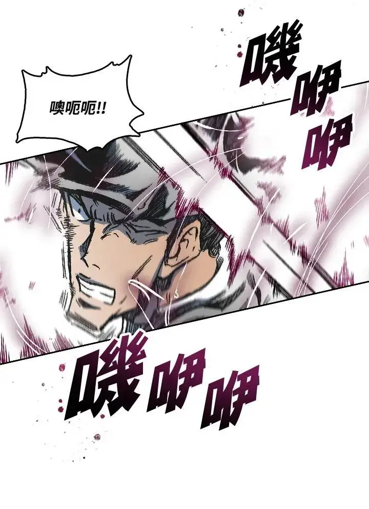 《战王传记》第64话图92