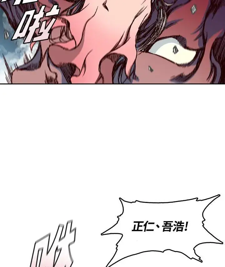 《战王传记》第64话图94