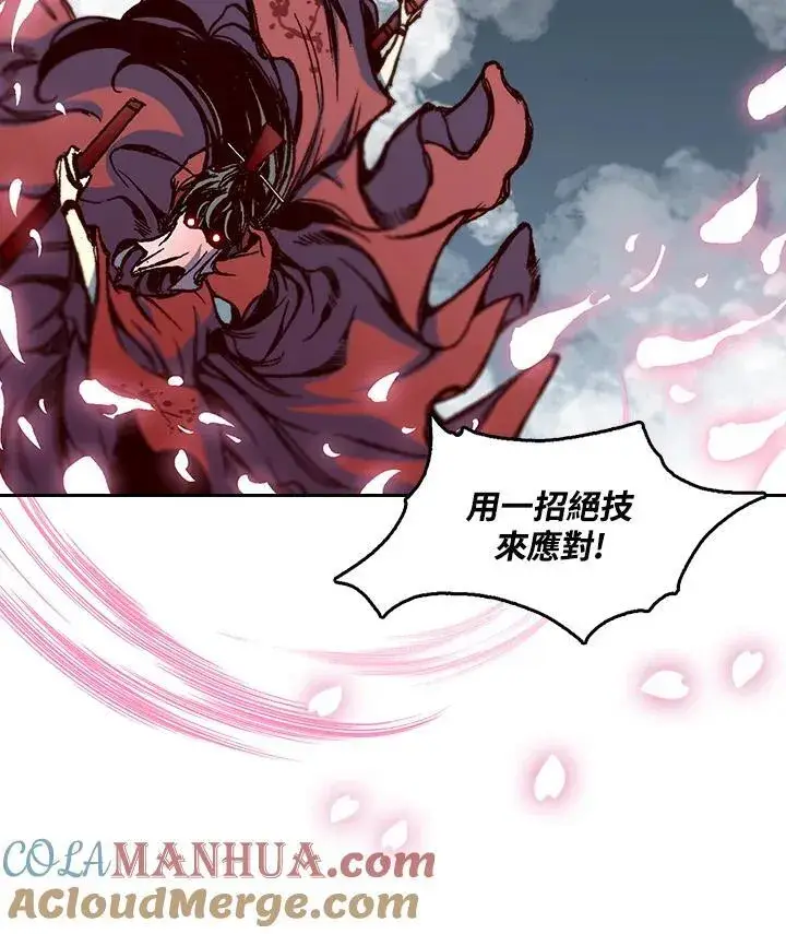 《战王传记》第64话图97