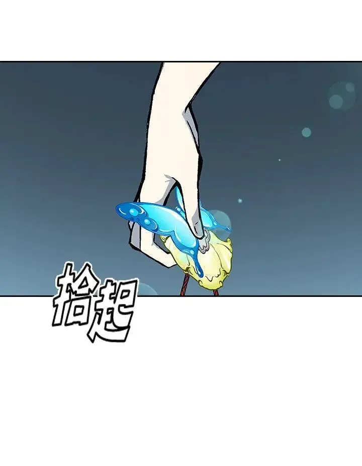 《战王传记》第65话图103