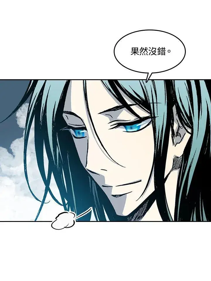 《战王传记》第65话图107