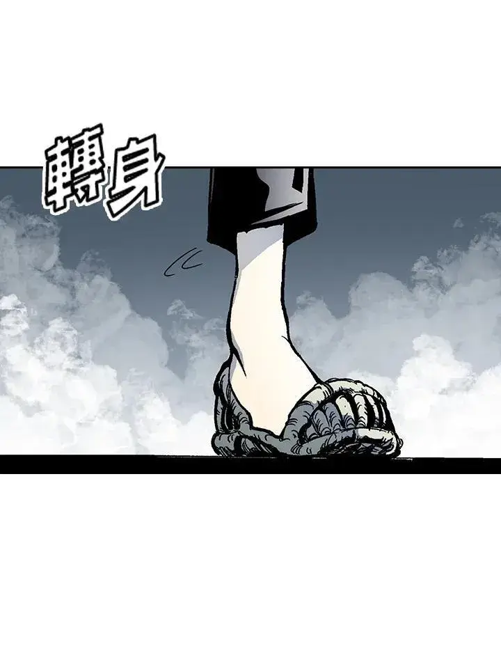 《战王传记》第65话图108