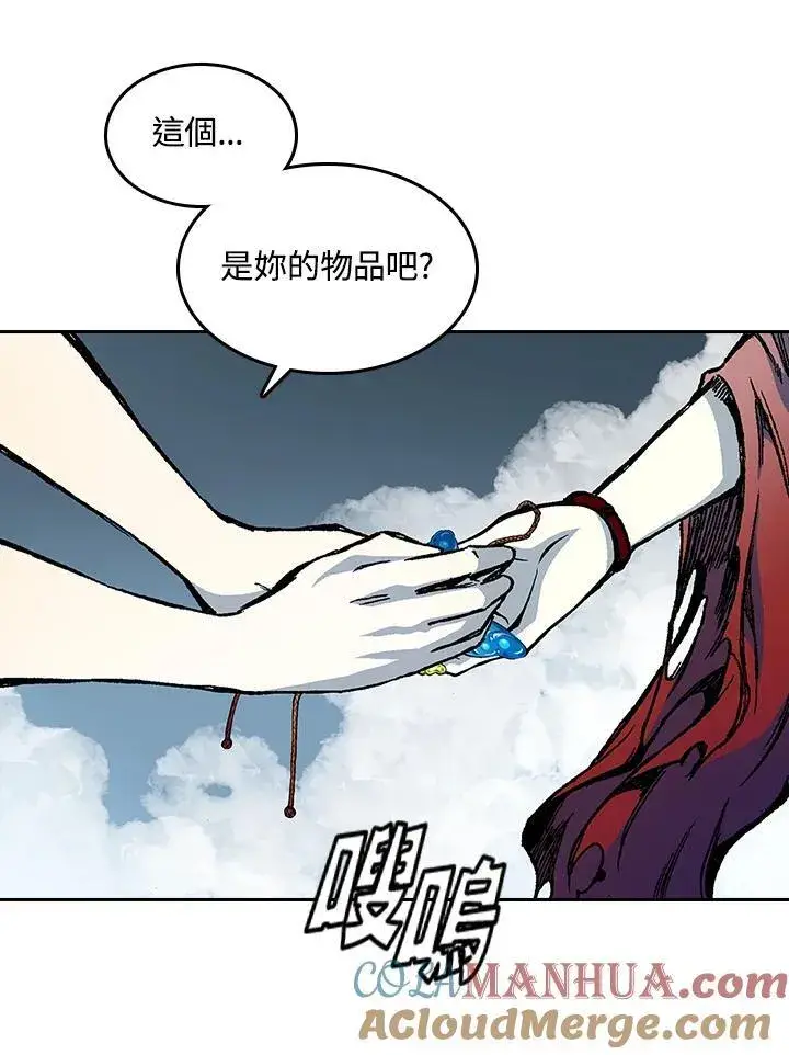 《战王传记》第65话图109