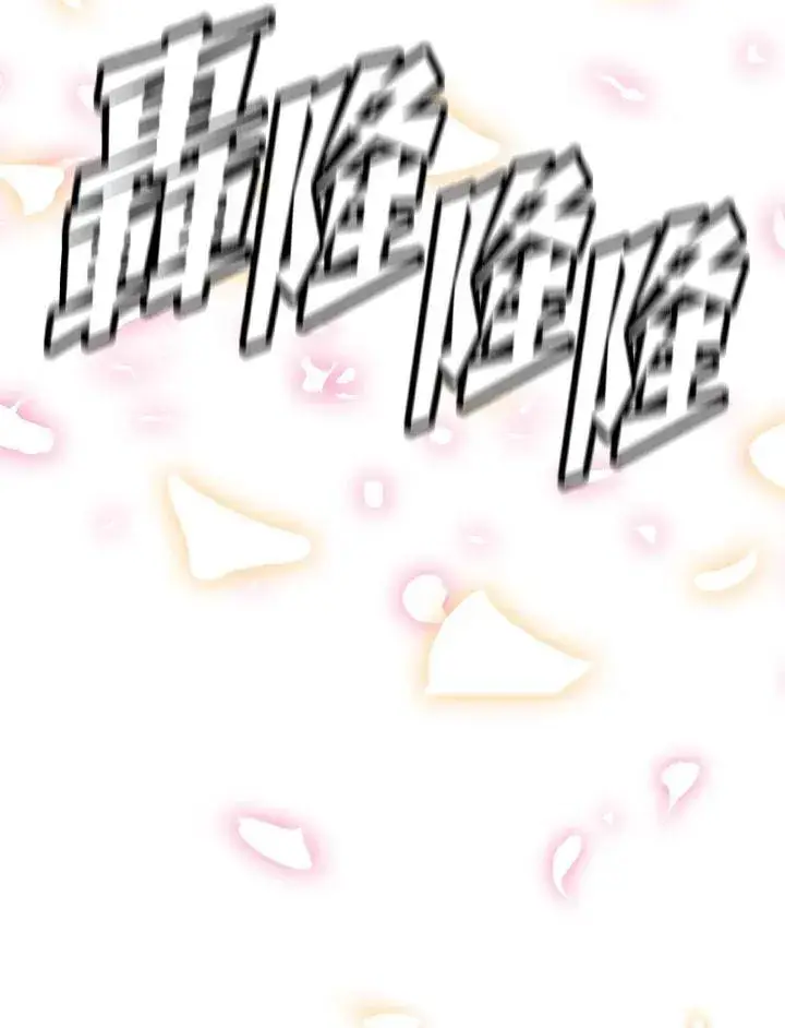 《战王传记》第65话图11