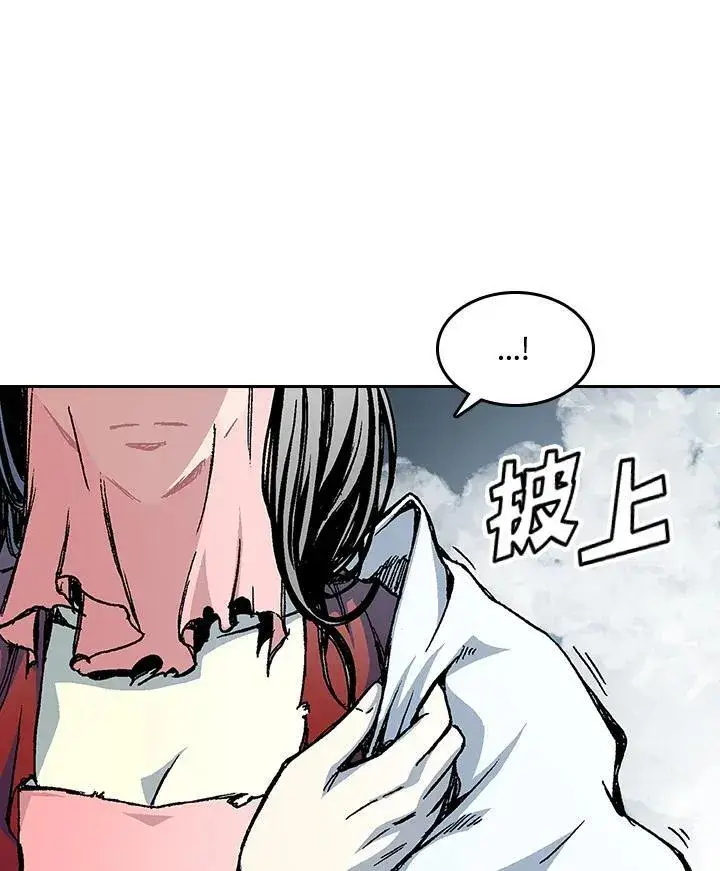《战王传记》第65话图110
