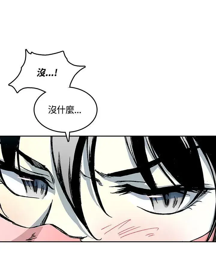 《战王传记》第65话图115