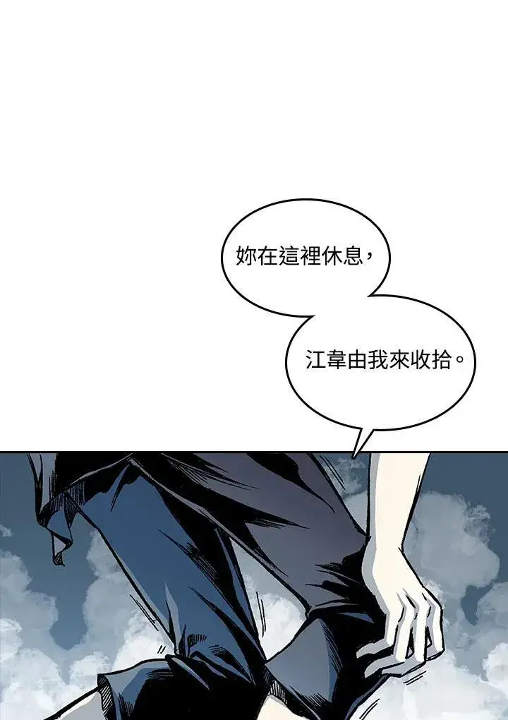 《战王传记》第65话图116