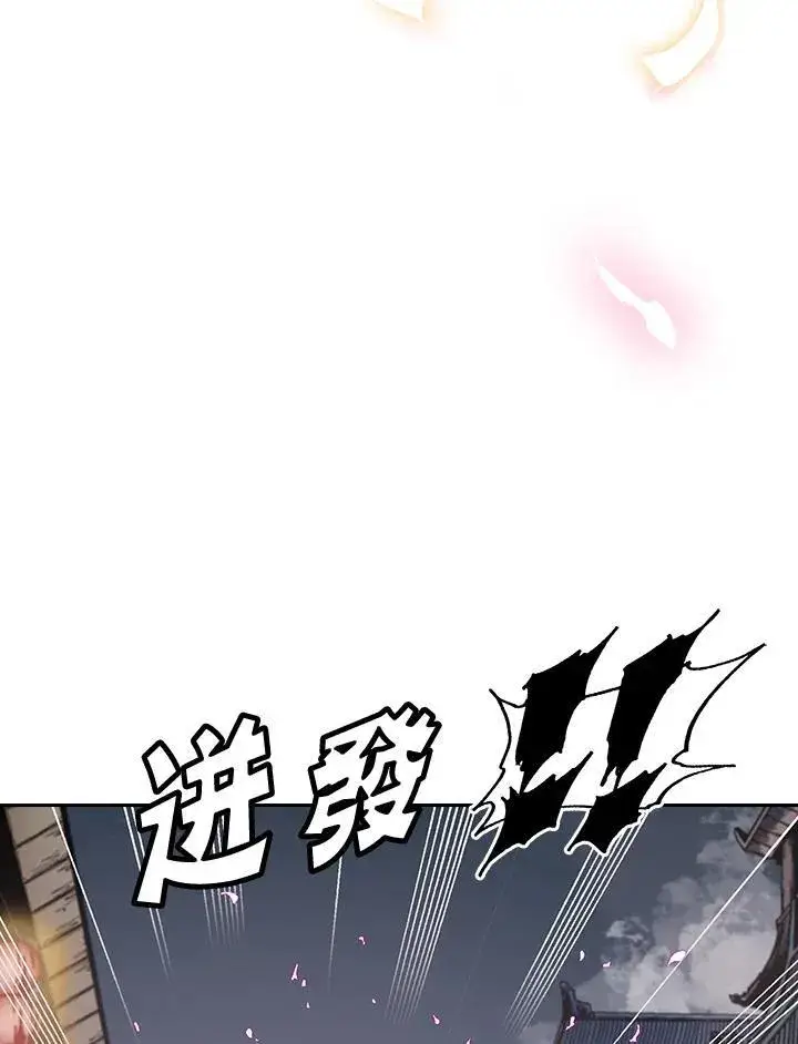 《战王传记》第65话图12