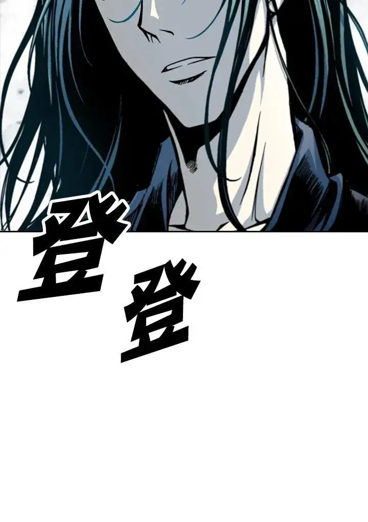 《战王传记》第65话图120