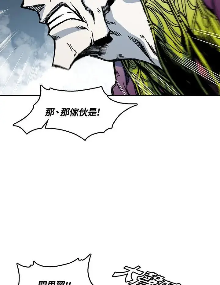 《战王传记》第65话图20
