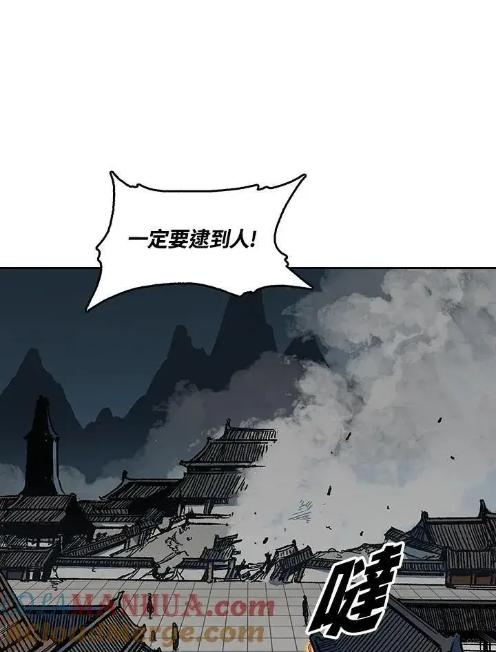 《战王传记》第65话图25
