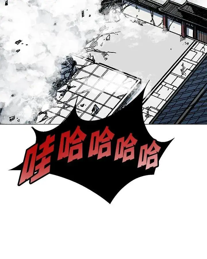 《战王传记》第65话图31