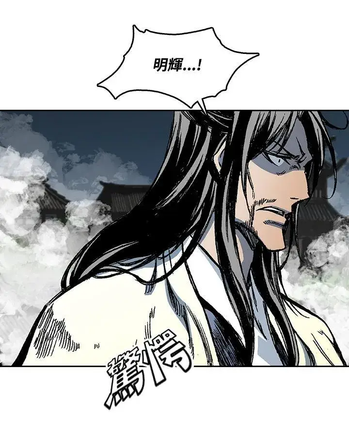 《战王传记》第65话图34
