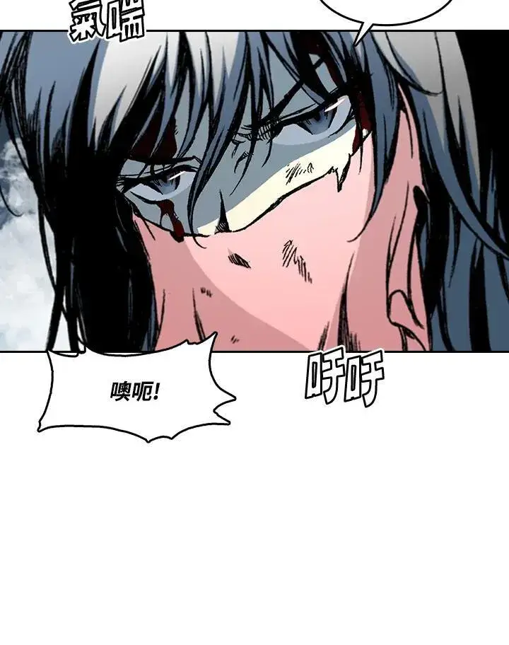 《战王传记》第65话图40